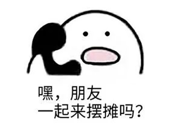 秀“地攤經濟”？何不試試這款激光打標機？
